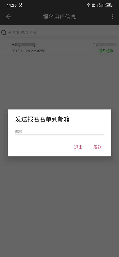 图片15.png